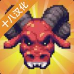 闲置启示录汉化版