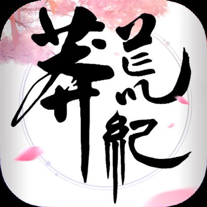 莽荒纪HD九游版