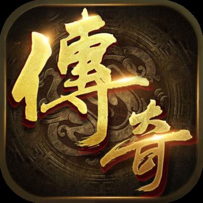 沙城霸业破解版