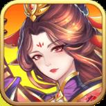 三国群英录满v版