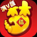 梦幻悟空传满V版