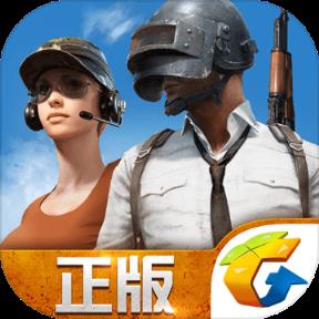 全军出击三军对垒版本