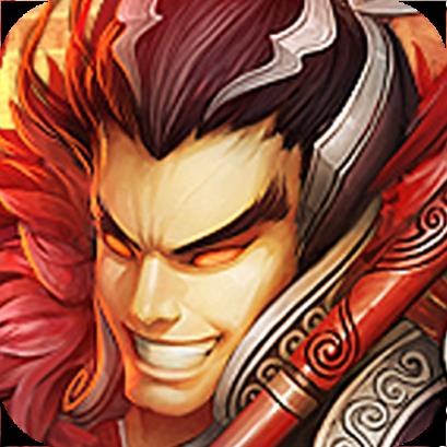 异次元英雄传手游腾讯版