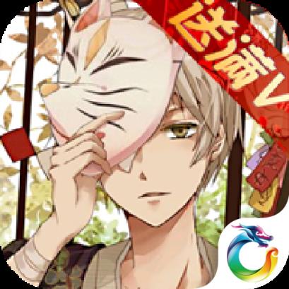 式神新纪元破解版