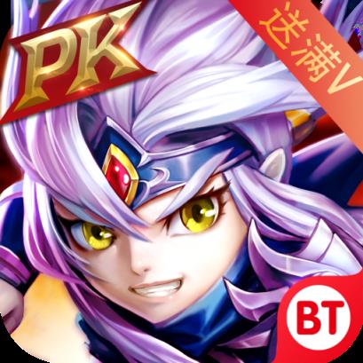 无双X三国公益服