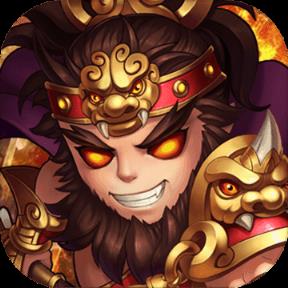 妖怪西游破解版