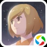 地球计划腾讯版