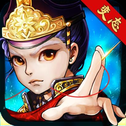 新东邪西毒手游破解版