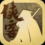 侠客养成手册2021破解版