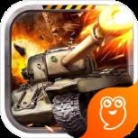 坦克钢铁之心九游版