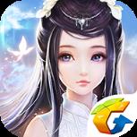 云裳羽衣手游QQ版