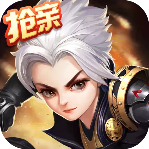 灵剑仙师破解版