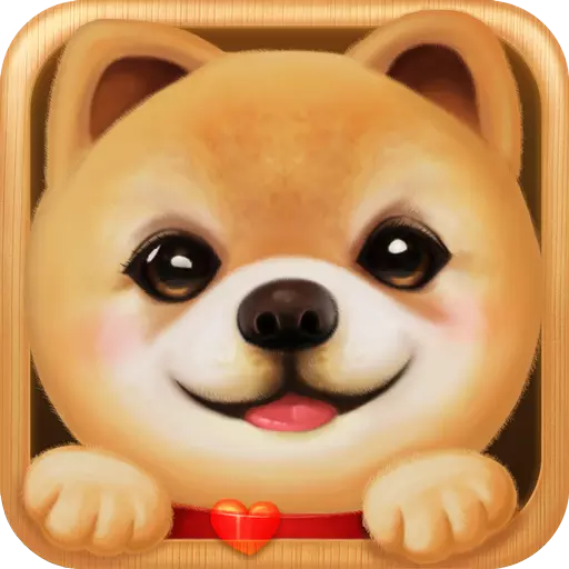 心动小狗卡通版