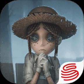 第五人格海外版