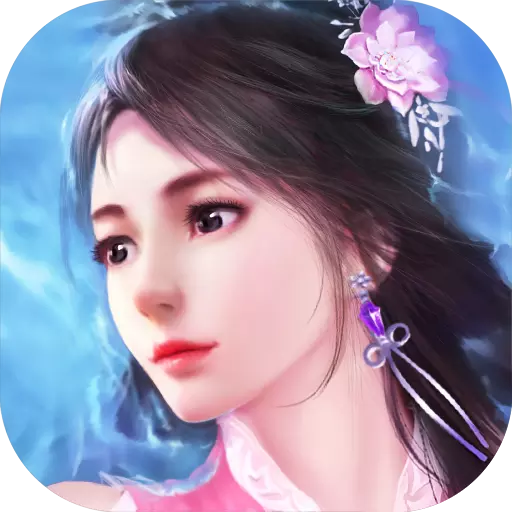 天乩之白蛇传说手游安卓测试服