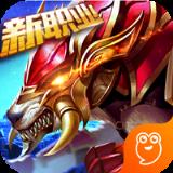 永恒纪元戒满V版