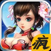 天帝魔尊疯趣版