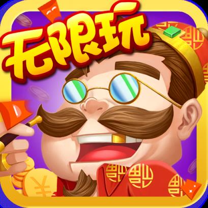 地主来了腾讯版