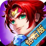 武侠大乱斗满V版