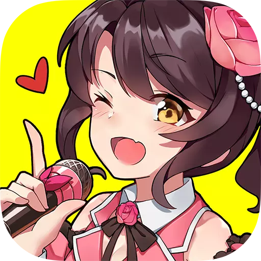 星梦想48腾讯版