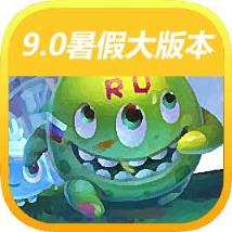 球球大作战暑期大冒险版