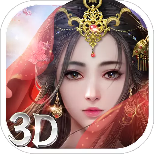 太古封魔录1.3.1版本