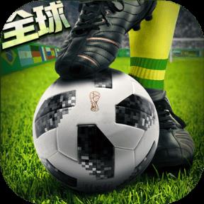 绿茵风云破解版