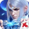 封仙纪元破解版
