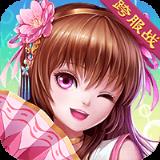 新少年三国传私服