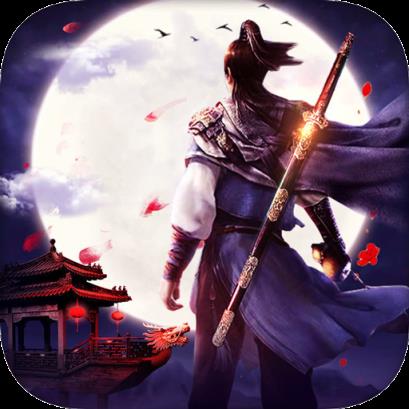 豪侠手游破解版