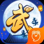 武林外传手游夏日版本