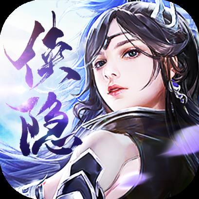 侠隐风云无限金币版