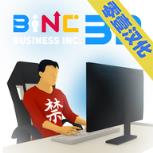 商业公司3D汉化版