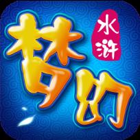 梦幻水浒手游果盘版