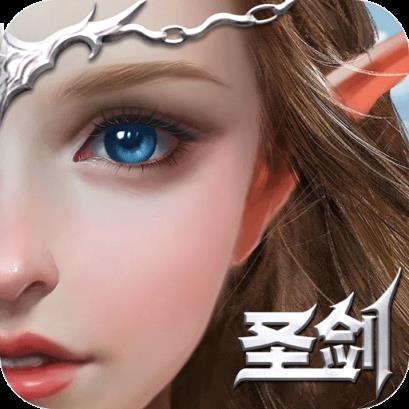 圣剑纪元手游360版