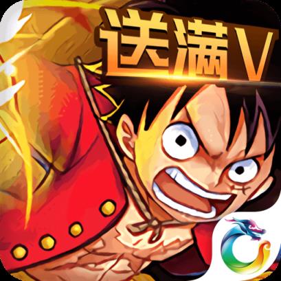 海贼大宝藏手游