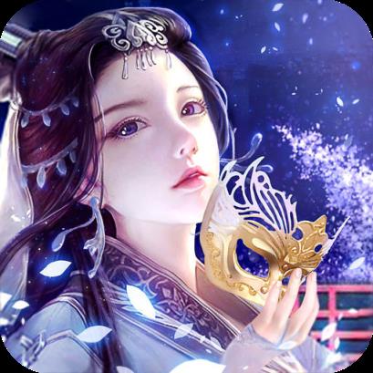 聚仙手游百度版