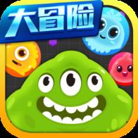 球球大作战暑假大冒险版