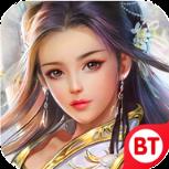 神魔诛仙传破解版