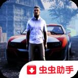 火力全开2城市狂热无限钻石