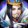 乱武三国破解版