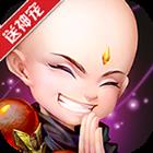 梦回逍遥破解版