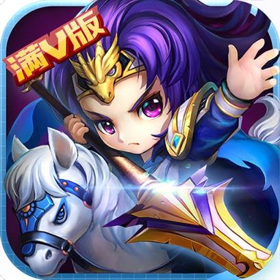 吕小布外传满V版