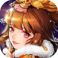 放开那三国2v1.4.3破解版