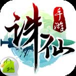 诛仙手游安智版