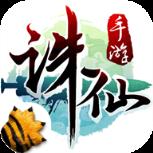 诛仙手游破解版