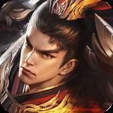 乱世枭雄手游小米版