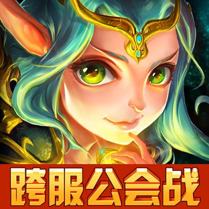 猎魔战记手游腾讯版