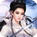 烈火龙女传奇手游腾讯版