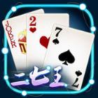 正版二七王官方